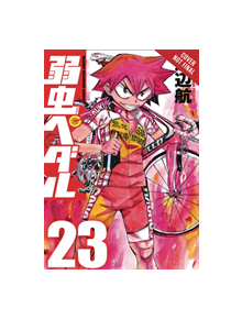 Yowamushi Pedal, Vol. 12 - 9780316520997