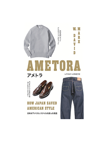 Ametora - 9780465059737