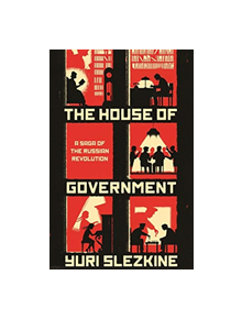 The House of Government - 9780691192727