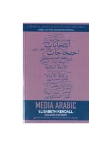 Media Arabic - 9780748644957