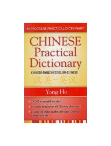 Chinese-English / English-Chinese Practical Dictionary - 9780781812368