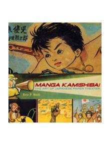 Manga Kamishibai - 9780810953031