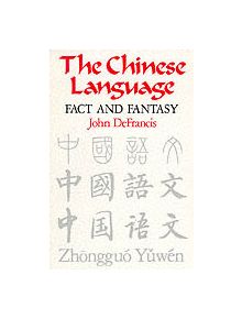 The Chinese Language - 9780824810689