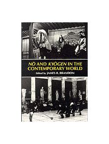 No & Kyogen In The Contempoary World - 9780824818104