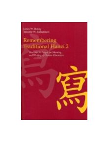 Remembering Traditional Hanzi 2 - 9780824836566