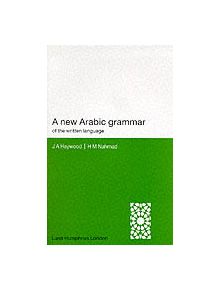 A New Arabic Grammar of the Written Language - 9780853315858