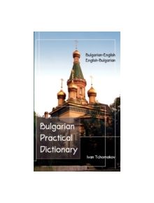 Bulgarian-English, English-Bulgarian Dictionary - 9780870521454