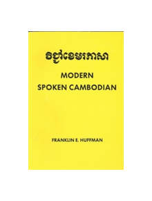 Modern Spoken Cambodian - 9780877275213