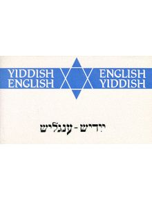 Yiddish English/English Yiddish - 9780902920590