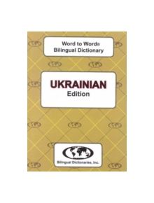 English-Ukrainian & Ukrainian-English Word-to-Word Dictionary - 9780933146259