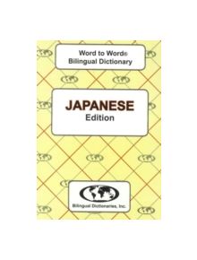 English-Japanese & Japanese-English Word-to-Word Dictionary - 9780933146426