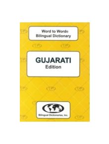 English-Gujarati & Gujarati-English Word-to-Word Dictionary - 9780933146983