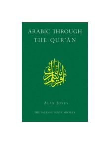 Arabic Through the Qur'an - 9780946621675