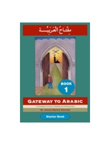 Gateway to Arabic - 9780954083311