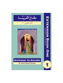 Gateway to Arabic Extension - 9780954083342