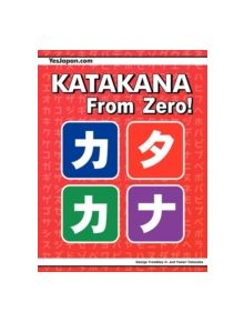 Katakana From Zero! - 9780976998181