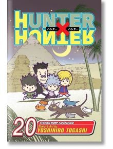 Hunter x Hunter, Vol. 20