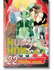 Hunter x Hunter, Vol. 22 - Yoshihiro Togashi - Viz Media - 9781421517896