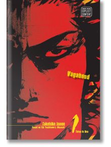 Vagabond, Vol. 1 (VIZBIG Edition)