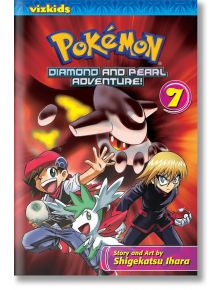 Pokemon: Diamond & Pearl Adventures!, Vol. 7 - Shigekatsu Ihara - Viz Media - 9781421534916