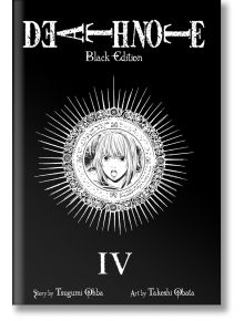 Death note Black edition vol 4