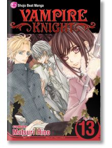 Vampire Knight, Vol. 13 - Matsuri Hino - Viz Media - 5655 - 9781421540818