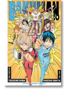 Bakuman, Vol. 20