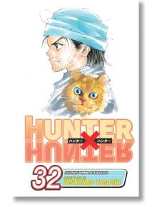 Hunter x Hunter, Vol.32 - Yoshihiro Togashi - Viz Media - 9781421559124