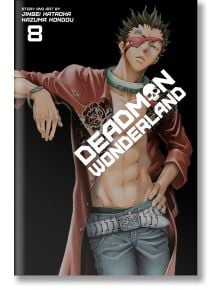 Deadman Wonderland, Vol. 8