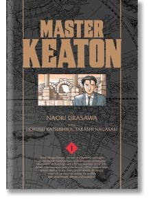 Master Keaton, Vol. 1