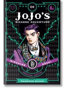 JoJo`s Bizarre Adventure Part 1-- Phantom Blood , Vol. 1