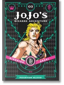 JoJo`s Bizarre Adventure Part 1 Phantom Blood 3