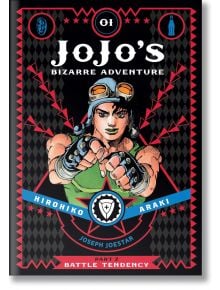 JoJo's Bizarre Adventure: Part 2--Battle Tendency, Vol. 1