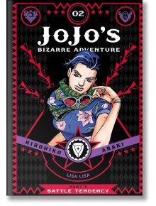 JoJo`s Bizarre Adventure Part 2 Vol. 2