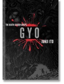 Gyo 2-in-1 Deluxe Edition