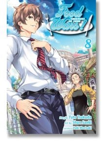 Food Wars!: Shokugeki no Soma, Vol. 8 - Yuto Tsukuda - Viz Media - 5655 - 9781421579665