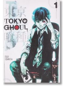 Tokyo Ghoul, Vol. 1