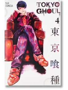 Tokyo Ghoul, Vol. 4 - Sui Ishida - Viz Media - 9781421580395