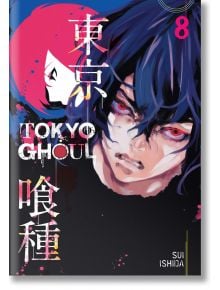 Tokyo Ghoul Vol. 8