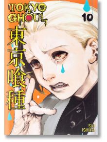 Tokyo Ghoul, Vol. 10