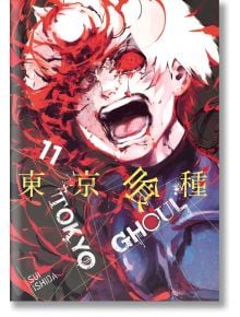 Tokyo Ghoul, Vol. 11