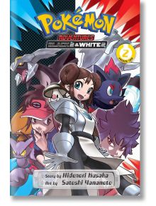 Pokemon Adventures: Black 2 & White 2, Vol. 2