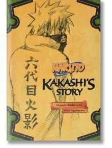 Naruto Kakashi`s Story - Akira Higashiyama - Viz Media - 9781421584409