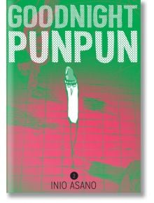 Goodnight Punpun, Vol. 2 - Inio Asano - Viz Media - 9781421586212