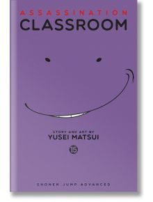 Assassination Classroom, Vol. 15