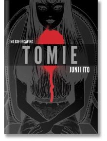 Tomie: Complete Deluxe Edition