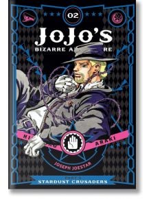 JoJo`s Bizarre Adventure Part 3, Vol. 2