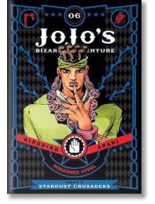 JoJo's Bizarre Adventure: Part 3--Stardust Crusaders, Vol. 6