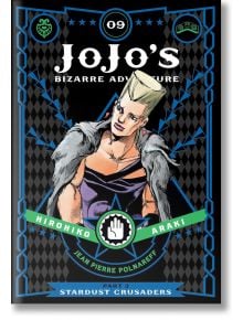 JoJo’s Bizarre Adventure Part 3--Stardust Crusaders, Vol. 9