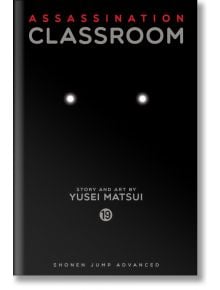 Assassination Classroom, Vol. 19 - Yusei Matsui - Viz Media - 5655 - 9781421593371